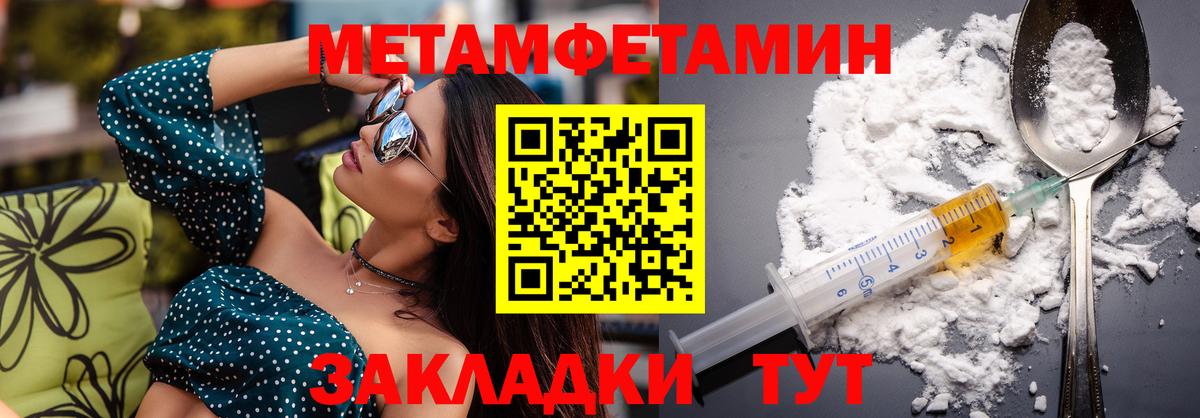 Кимовск  АМФЕТАМИН  Вход с VPN  Amphetamine Розовый  Амфетамин 