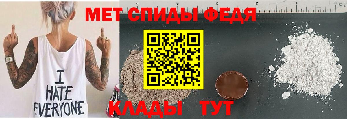 Amphetamine 97% Кимовск