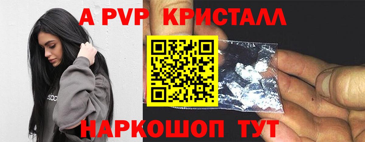 А ПВП СК КРИС Кимовск
