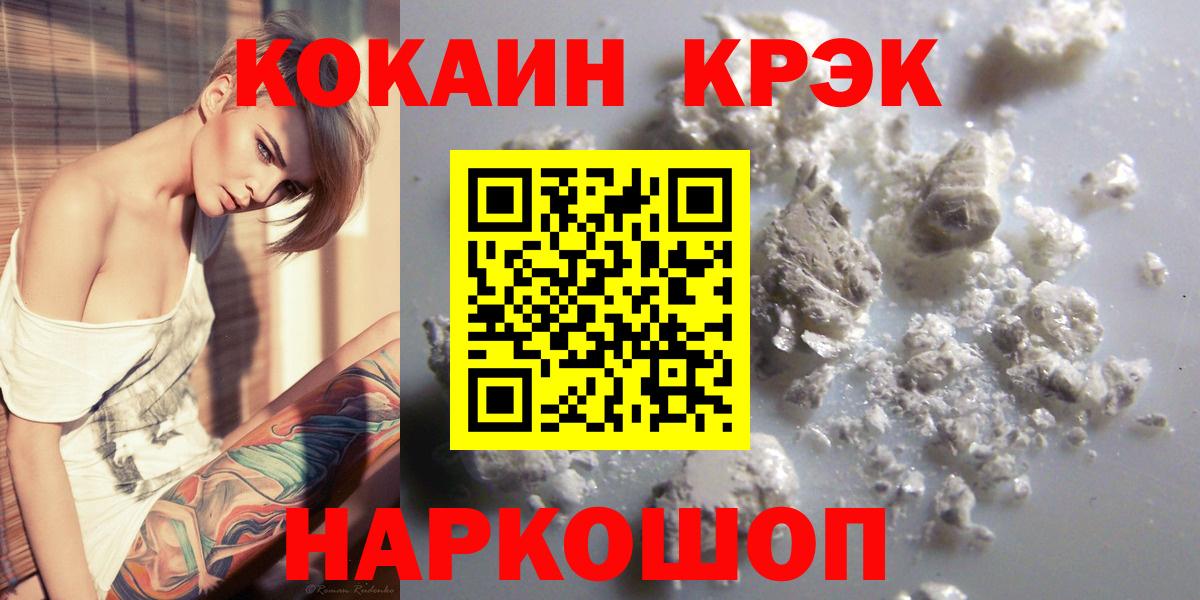 COCAIN Колумбийский Кимовск