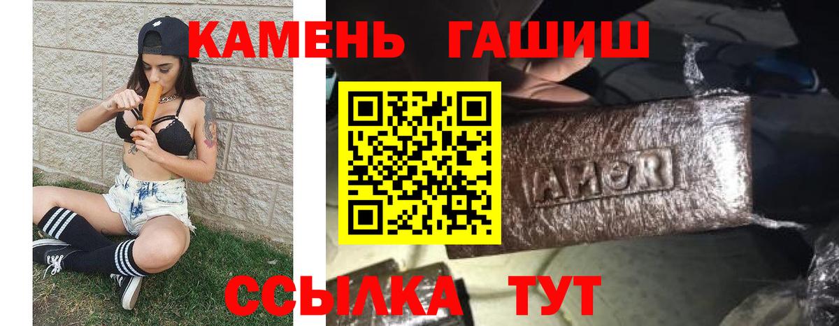 ГАШ индика сатива Кимовск