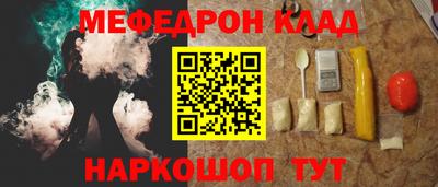 гашишное масло Комсомольск-на-Амуре