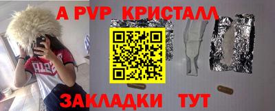 гашишное масло Комсомольск-на-Амуре