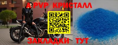 mdpv Конаково