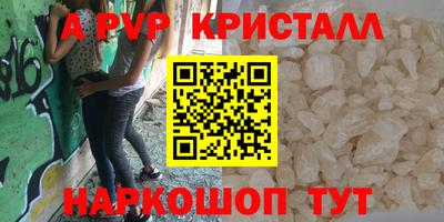 mdpv Конаково