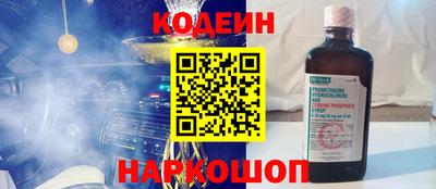 гашишное масло Комсомольск-на-Амуре