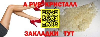 гашишное масло Комсомольск-на-Амуре