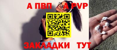 mdpv Конаково