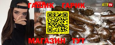 тгк Коммунар