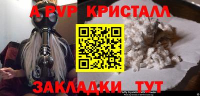 гашишное масло Комсомольск-на-Амуре